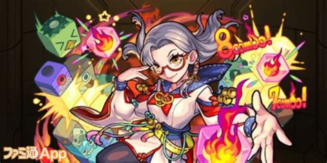 【モンスト攻略】パズルの評価｜適正クエストと運極オススメ度 ファミ通app【スマホゲーム情報サイト】