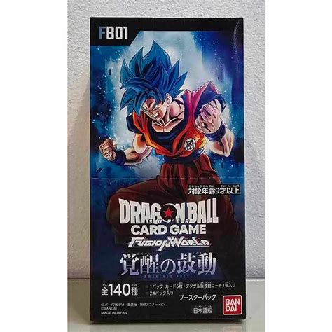 Dragon Ball Super Card Game Fusion World Awakened Pulse Booster Box