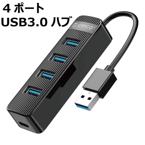 最新情報 Usbハブ 4ポート Usb3 0 Hub 外部電源 Type C 高速 5gbps バスパワー 小型 Orico Yoshiyuki0804 Sub Jp