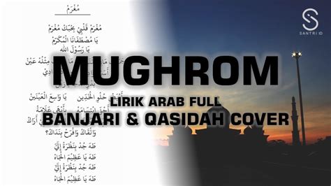 Mughrom Sholawat Cover Dan Lirik Youtube