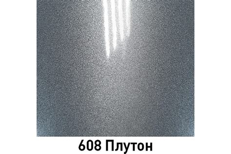 Базовая эмаль Mobihel металлик 608 Плутон, 520 мл аэрозоль 40025402A ...