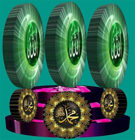 🌻🌻i Love Allah 🌻🌻 لا اله إلا الله محمد رسول الله🌻🌻