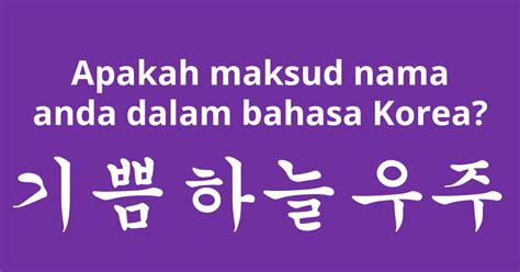 Kata Kata Sedih Bahasa Korea Dan Artinya Materi Belajar Online