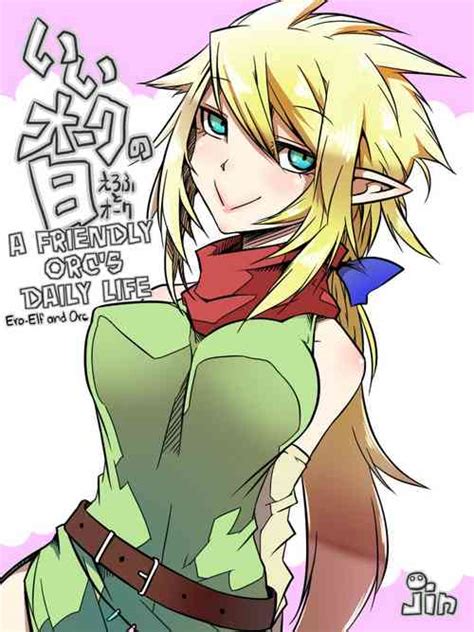 Gentle Connect Re Dive Karakuchi Nhentai Hentai Doujinshi And Manga