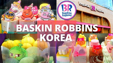 BASKIN ROBBINS IN KOREA 2022 배스킨라빈스 아이스크림케이크 아이스크림