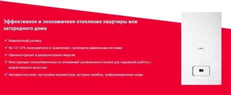 Настенные котлы Protherm | Протерм Рысь, Гепард, Ягуар, Пантера | СЦ ...