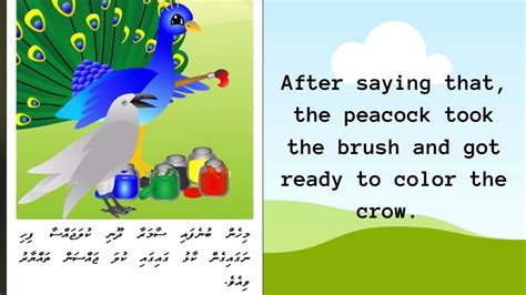 Kudakudhinge Dhivehi Kuru Vaahaka Short Story With English Translation