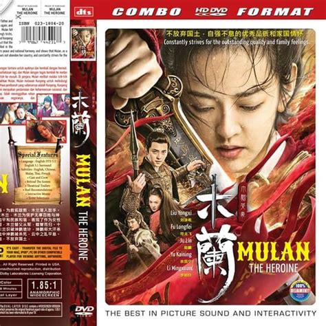 Jual Kaset Dvd Film Silat Baru Mulan Shopee Indonesia