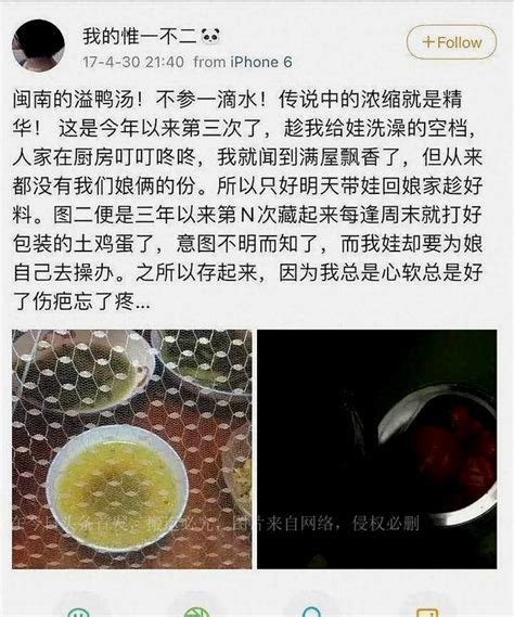 回顧公公殺害兒媳案，網友翻完受害者日記：她經歷的，我正在經歷 每日頭條