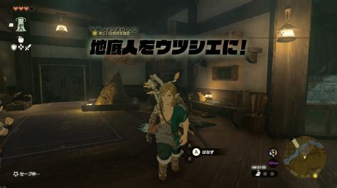 Totk Camera Guide How To Unlock Tips Zelda Tears Of The Kingdom