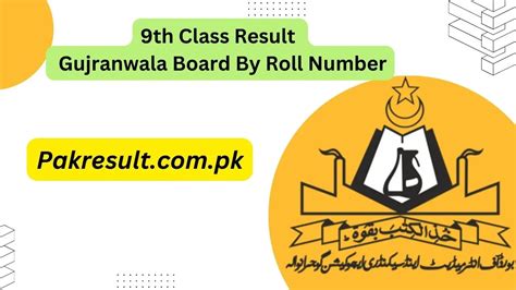 9th Class Result 2024 Gujranwala Board By Roll Number