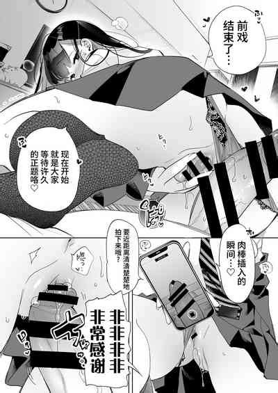 Oniitachi To Ocha Shimasen Kaa 5 Nhentai Hentai Doujinshi And Manga