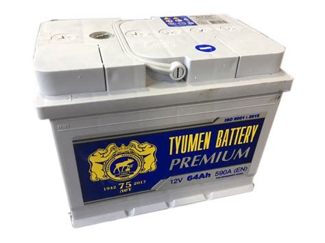 АКБ 6СТ-64L "TYUMEN BATTERY" Premium (обр.) | Сеть специализированных ...