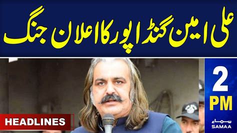 Samaa News Headlines Pm Ali Amin Gandapur Bashes March