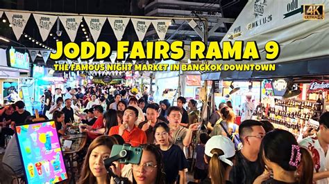 Jodd Fairs Rama Night Market Lights Food Action Night Market