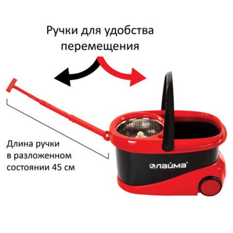 Набор для уборки ЛАЙМА, ведро 19 л/9 л на колесах с отжимом центрифуга ...