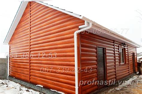 Металлический сайдинг 067-339-42-43 под бревно, под блок-хаус Винница