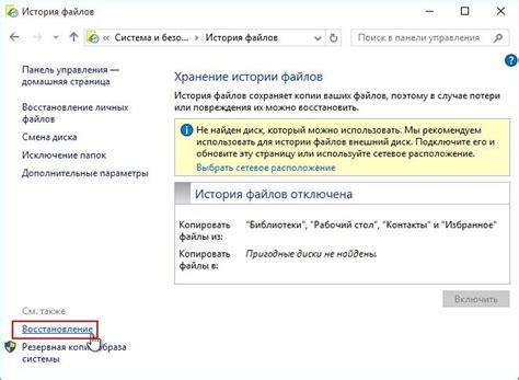 Как исправить Служба профилей пользователей не удалось войти в систему ...