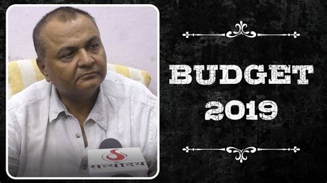 Budget 2019 देश की इकोनॉमी को 5 ट्रिलियन पहुंचाने का रोडमैप अमरनाथ