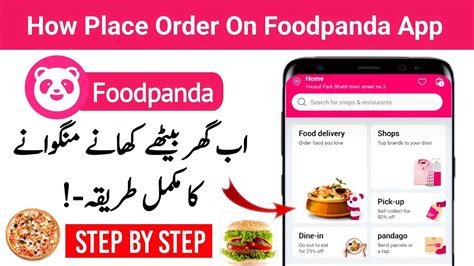 How To Place Order On Foodpanda App Foodpanda Per Order Karna Ka