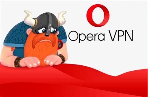 Как включить VPN в браузере Opera | Oleglav | Дзен
