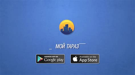 Мой Тараз - YouTube