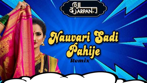 Nauvari Saadi Pahije Remix Dj Darpan J Sanju Rathod Prajakta