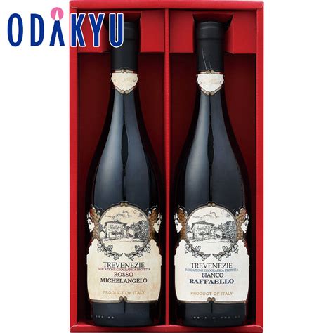 【楽天市場】【公式】小田急百貨店 ギフト お中元 ワイン 送料無料 2024 巨匠の名を冠したイタリア紅白ワイン 2本セット 御中元 中元 お