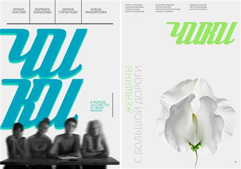 Постеры Posters :: Behance
