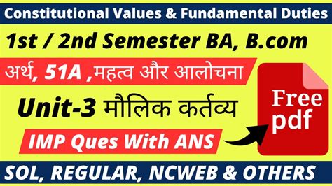 Constitutional Values Fundamental Duties Imp Que With Ans BA Prog