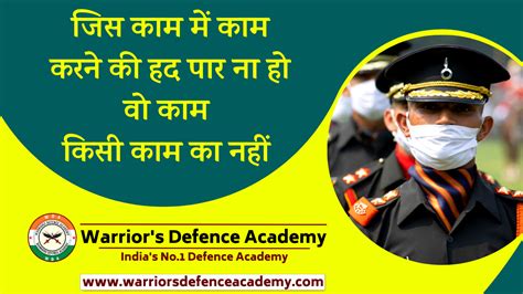 Best Nda Coaching In Lucknow Top Nda Coaching In Lucknow Warriors