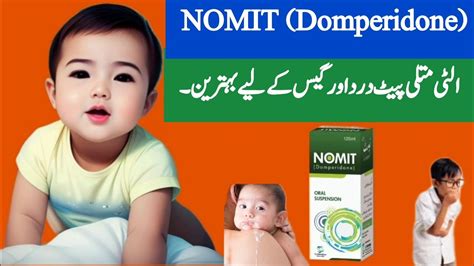 Nomit Domperidone Syrup Uses Benefits Side Effects In Urdu Nomit