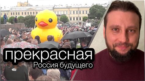 Скоро в России - YouTube
