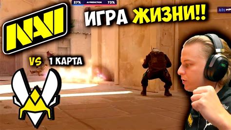 НЕВЕРОЯТНО Полный Матч NAVI vs VITALITY ANUBIS BLAST Premier