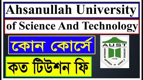 Ahsanullah University of Science and Technology All Courses | Tuition Fees | http://www.aust.edu ...