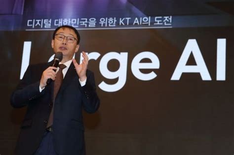 연임 도전 구현모 Kt 대표 초거대 Ai로 디지털 강국 만든다 네이트 뉴스