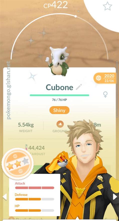 Shiny Cubone - Pokemon Go