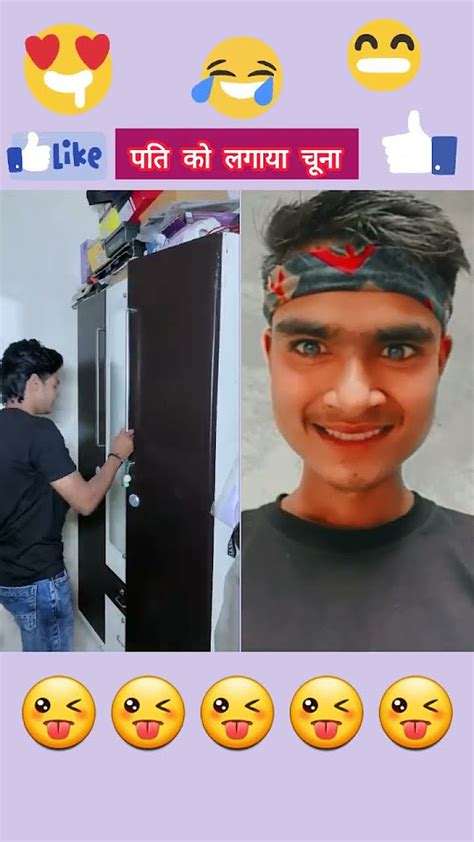 पति को चूना लगा दिया 😂😁 Shorts Comedy Viral Funny Youtubeshorts