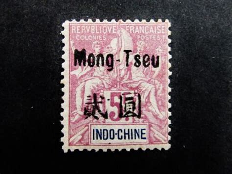 Nystamps French Offices Abroad China Mongtseu Stamp 15 Mint OG H 130