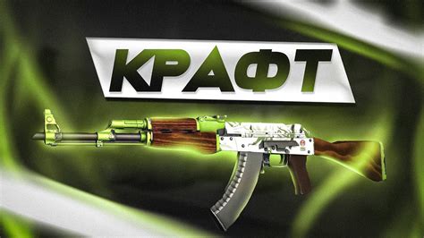 КРАФТ ГИДРОПОНИКИ. ВЫБИЛ ПЕРЧАТКИ ИЗ ПЕРЧАТОЧНОГО КЕЙСА? - YouTube
