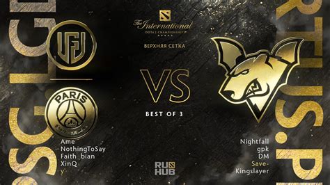 Ru Psg Lgd Vs Virtus Pro The International Ub R Bo Game