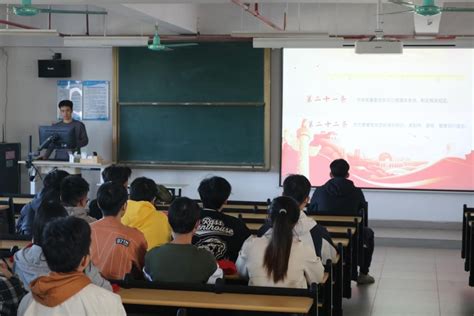 智电学院学生党支部召开《中国共产党党徽党旗条例》学习会 智能制造与电气工程学院