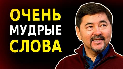 Маргулан Сейсембай – Советы Миллиардера, Которые Нужно Перенять! - YouTube