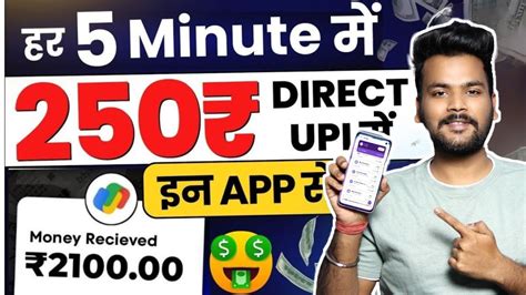 New Earning App Today Best Earning App Paisa Kamane Wala App