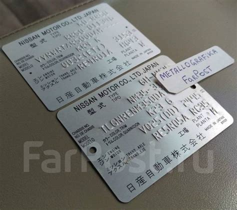 Шильдик купить, Шильдик изготовление, вин наклейка, Вин табличка во ...