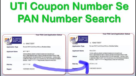 Uti Coupon Number Se Pan Number Search Kaise Kare Full Pan