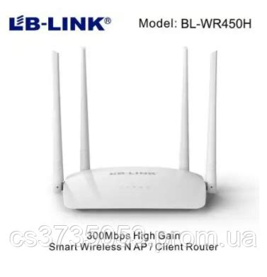 Маршрутизатор WiFi роутер LB-Link BL-WR450H 4 антенны 2 порта ...