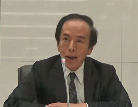 【急転】日銀新総裁 植田和男氏を起用へ 経済学者で元審議委員 時事ネタまとめクエスト～ジジクエ～