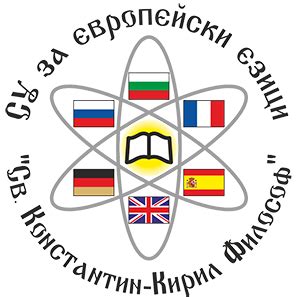 Еразъм+, КА 1 в СУ за европейски езици