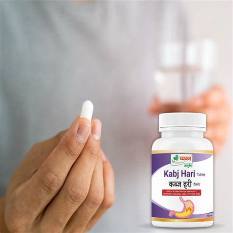 Constipation Relief Tablet Kabj Hari Ayurvedic Tablet